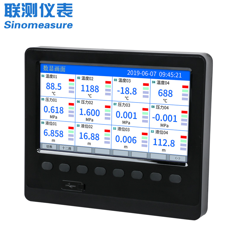 聯測_SIN-R5000C無紙記錄儀