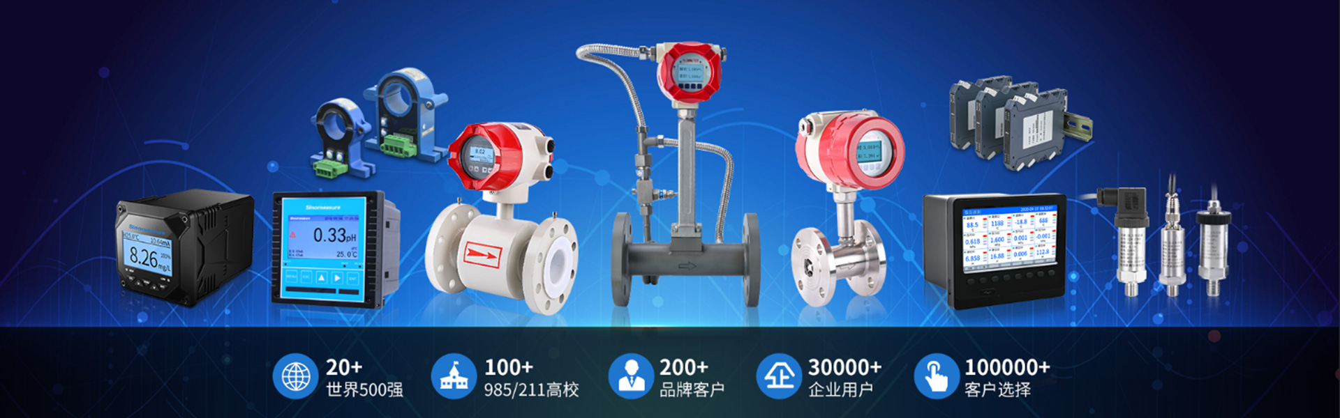 聯(lián)測(cè)_SIN-DY2900_熒光法溶氧儀-杭州聯(lián)測(cè)自動(dòng)化技術(shù)有限公司