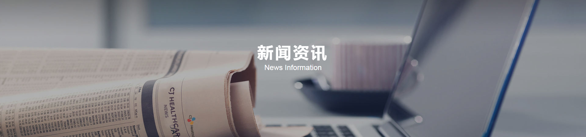 智能電磁流量計(jì)品牌-聯(lián)測儀表新聞資訊